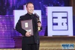 朱延平為霍廷霄頒獎 “大地震”獲最佳美術獎