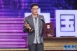 陶玉玲、侯詠為最佳攝影獎頒獎 孫明獲此殊榮