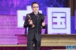 王伍福、舒楠為最佳錄音獎頒獎 王丹戎上臺領(lǐng)獎