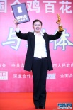 陳力憑《愛在廊橋》獲最佳導(dǎo)演獎(jiǎng) 雙手高舉獎(jiǎng)杯