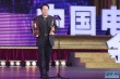 王黎光获金鸡奖最佳音乐奖 王霙、梁音登台颁奖