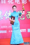 最佳女主角娜仁花穿水粉蓝长裙 亲吻奖杯显激动