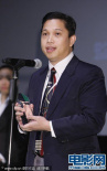 菲律宾影片《入侵者》获最佳亚洲片 大使馆带领