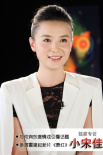 專訪小宋佳：拍激情戲表達(dá)情感 貴人指路學(xué)表演
