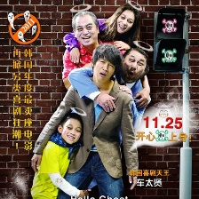 開心家族