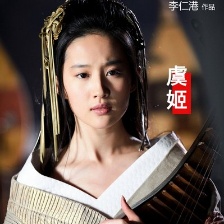 鴻門宴傳奇