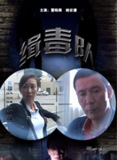 武當(dāng)少年