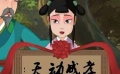 313期：“爱画”《杨香扼虎》 弱少女竟只手擒虎