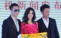 孫紅雷、段奕宏下“圣旨” “剩女”李冰冰被逼婚
