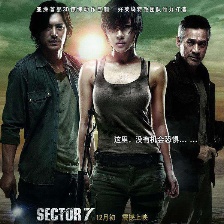 深海之戰(zhàn)