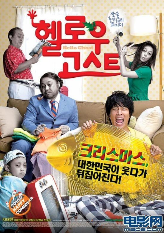 原定于2011年11月25日在内地上映的韩国温情喜剧《开心家族》因技术
