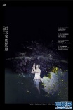 侯孝賢打造金馬獎宣傳片 阮經(jīng)天復(fù)古跨越百年