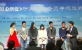 陈苗携新作回到母校 电影《随心所爱》赤峰开机