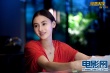 《极速天使》张柏芝造型百变 为报恩出演电影