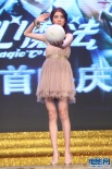 吳尊擺POSE向嫩模耍帥 葉偉信變魔術(shù)閆妮走貓步