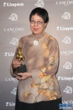 许鞍华凭《桃姐》成最佳导演 高举奖杯表情搞怪