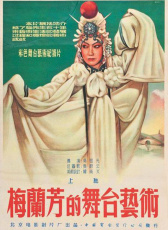 阿龍的故事