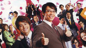 《劇場版上班族NEO》中文預(yù)告 大熱綜藝節(jié)目改編