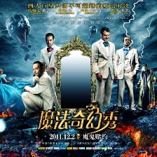 魔法奇幻秀