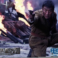 遍地狼煙