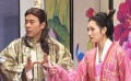 “呆”丞相好食不好色 拒婚抗旨与严妻共“服毒”