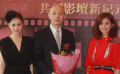 葛优签约英皇Twins盼合作 获五亿投资将任监制