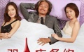 耿樂(lè)《雙人床條約》啟動(dòng)儀式 快閃求婚出浪漫奇招