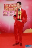 TVB臺慶頒獎 鄭嘉穎紅衣稱帝胡杏兒美艷封后