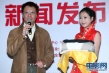 成龍、林志玲等百位影人捧場電影頻道慈善晚會