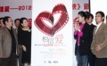 成龍、林志玲等百位影人捧場(chǎng)電影頻道慈善晚會(huì)