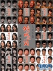 倾城之泪