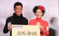 古天樂(lè)、鄭秀文相約“高海拔” 香格里拉療情傷