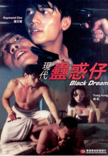 一秒變異！奪舍6頭6甲+滿改騰龍+大狙！