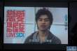 《戀愛恐慌癥》臺北首映 陳柏霖缺席林依晨情傷
