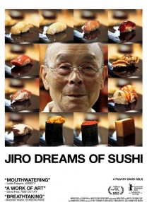 壽司之神