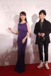 居文沛紫色禮服優(yōu)雅亮相 陳楚生潮裝帥氣十足