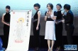 胡靜登上舞臺助拍觀音畫卷 笑容滿面現(xiàn)場送祝福