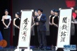 熊黛林、朱時(shí)茂上臺(tái)展示名作 齊力貢獻(xiàn)溫暖愛(ài)心