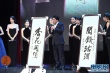 熊黛林、朱時(shí)茂上臺(tái)展示名作 齊力貢獻(xiàn)溫暖愛(ài)心