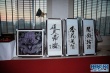慈善晚宴拍品一一展出 捐贈款項用于貧困兒童