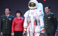 《飞天》宇航服吉祥数竞拍 爱心相送感受大爱无疆