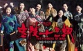 “釵甲大戰(zhàn)”火力全開 首周末票房情況呈現(xiàn)新拐點