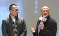 汤镇业进“暗洞”压力大 编剧刘恒欲圆电影导演梦