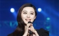 范冰冰助阵《下一个奇迹》 活动现场发表励志感言