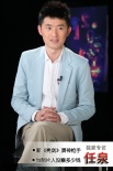 专访任泉：新片扮变态老师 当制片人并没多赚钱