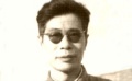 追憶劇作家于伶光輝一生 中國(guó)革命戲劇的拓荒者