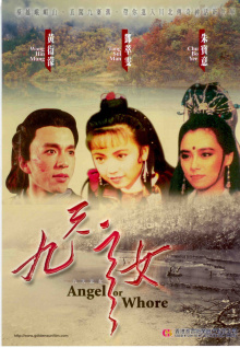 黑燈說座是殘疾人專座