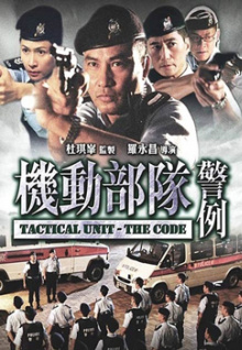 《浪浪山小妖怪》中，送袈裟的老和尚有沒有識破他們是冒牌的？