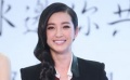 李冰冰做宣傳分身有術(shù) 情感專家兼顧“打太極”