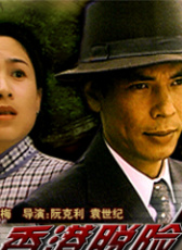 香港脫險